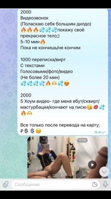 Бл&&дская рабынька, 8 964 171-71-27, от 10000 руб. в час