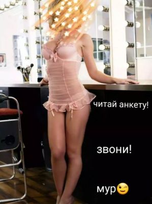 Мила, 8 965 724-70-24